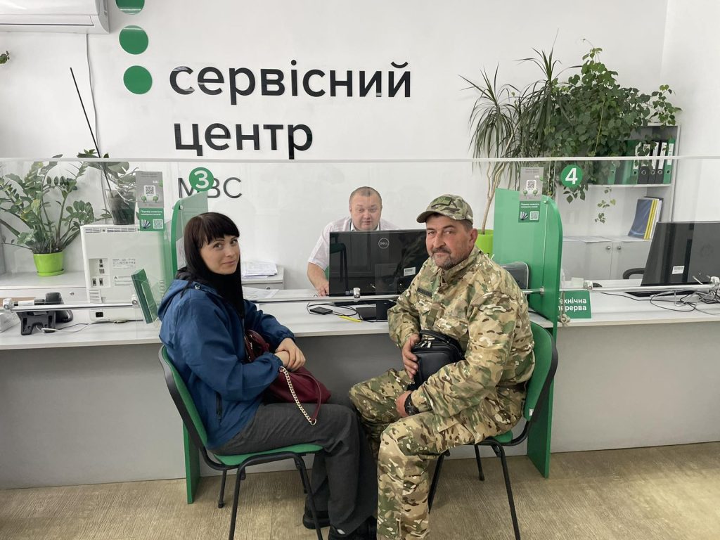 Новини | Головний сервісний центр МВС України