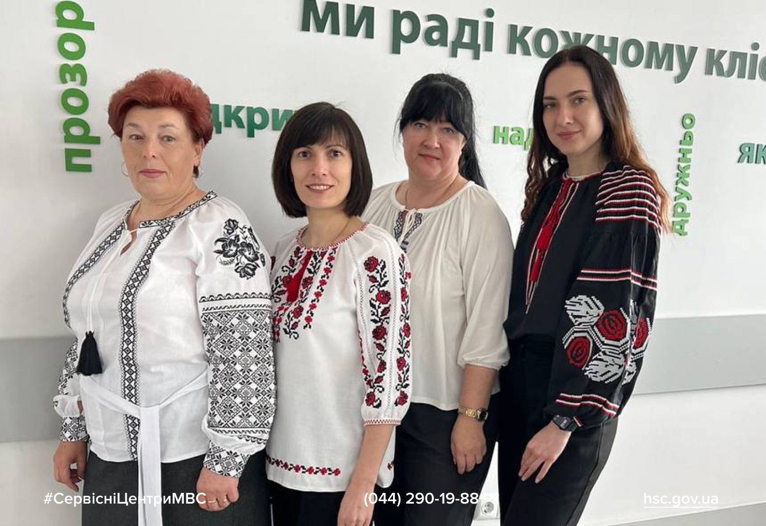 Сайт білий (49)