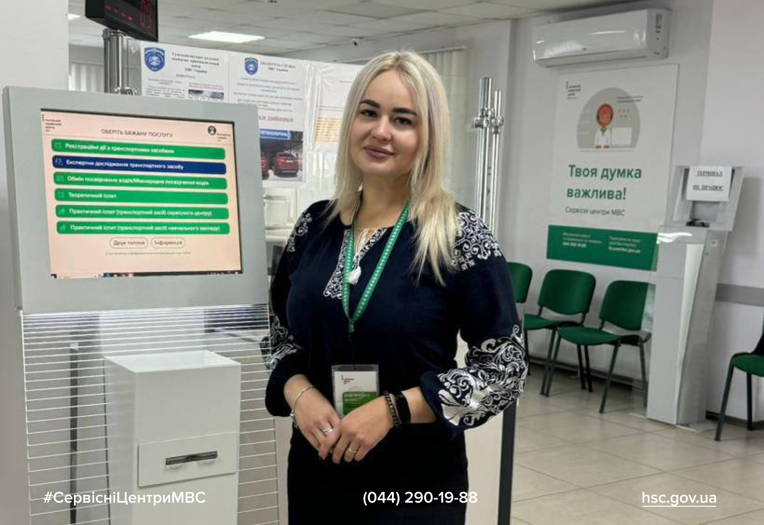 Сайт білий (53)