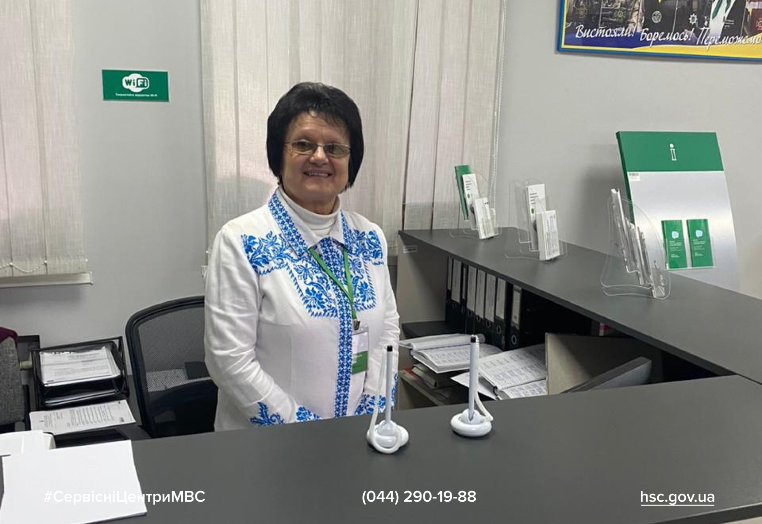 Сайт білий (54)