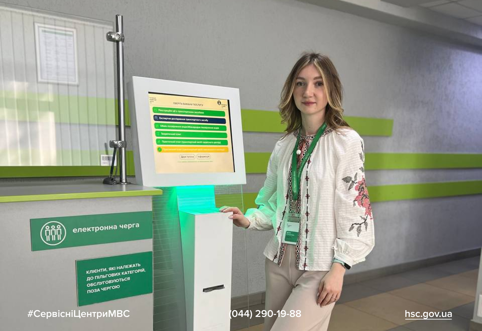 Сайт білий (74)