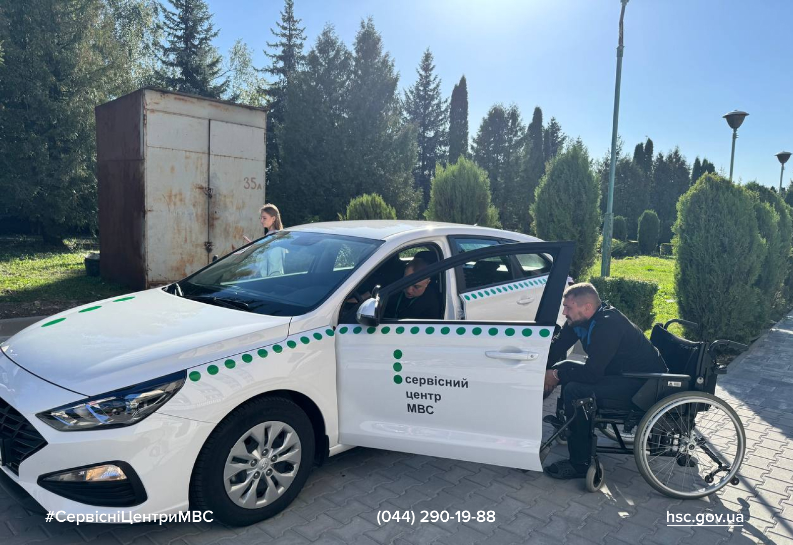 WhatsApp Image 2025-09-23 at 14.44.08