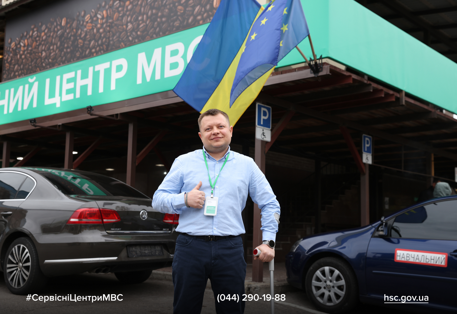 2025.10.24 - Ветеранська політика - Metaslider 4