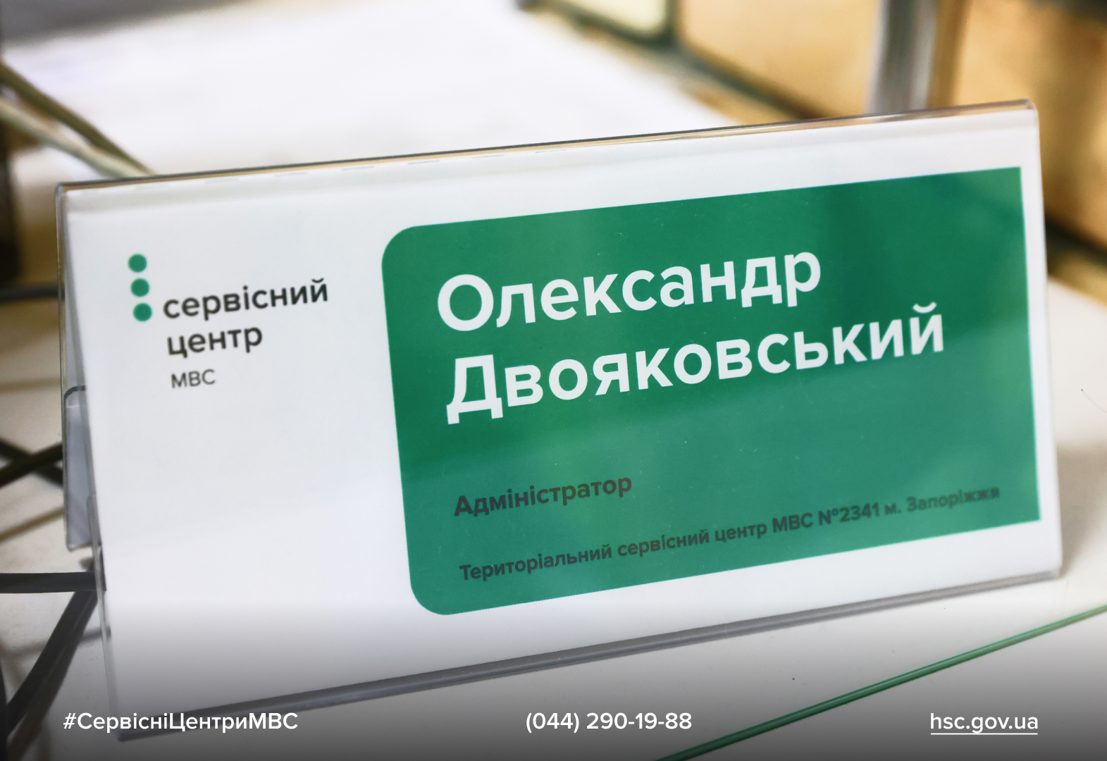 2025.10.24 - Ветеранська політика - Metaslider 5