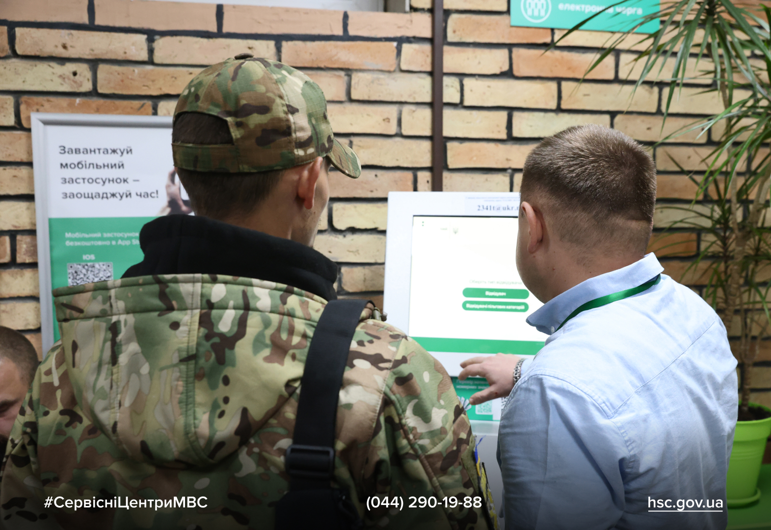 2025.10.24 - Ветеранська політика - Metaslider 6
