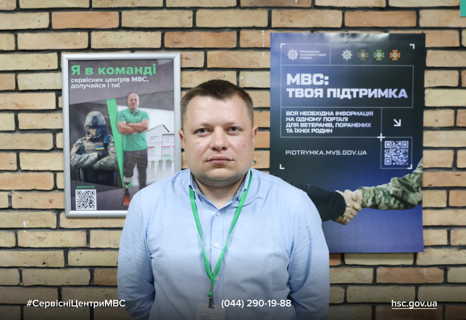 2025.10.24 - Ветеранська політика - Metaslider 7
