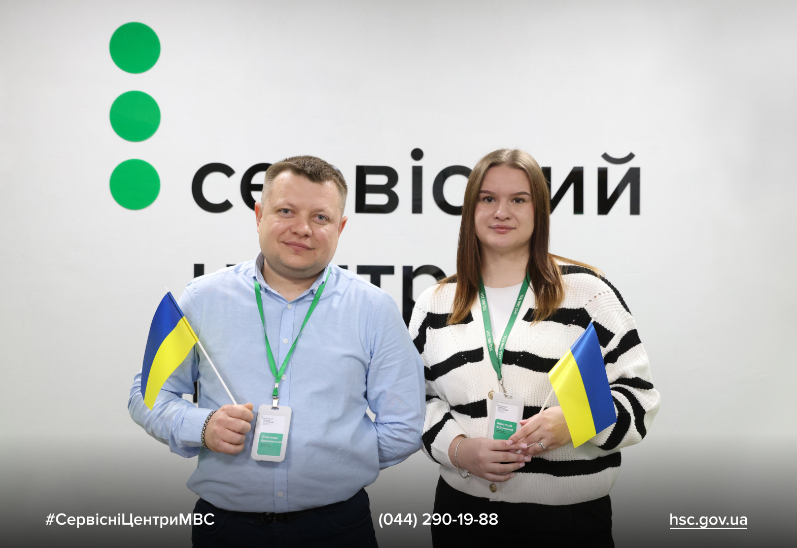 2025.10.24 - Ветеранська політика - Metaslider 8