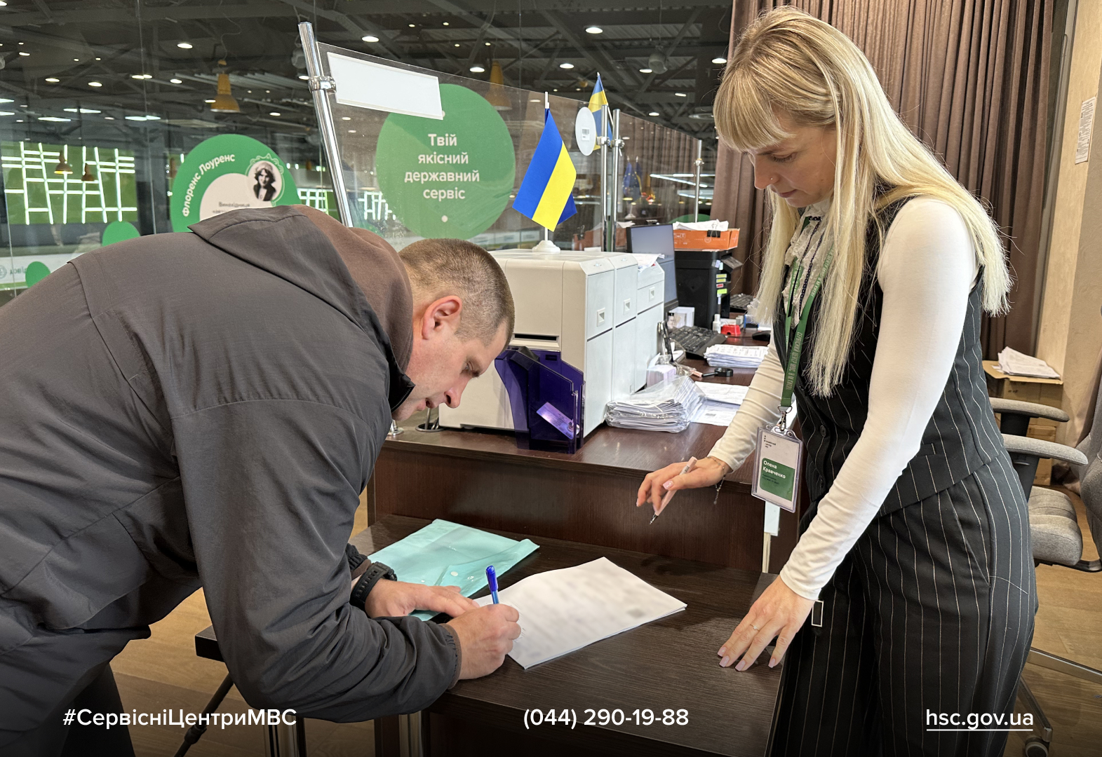 2025_10_27_Безбар'єрні_автошколи_Metaslider_11