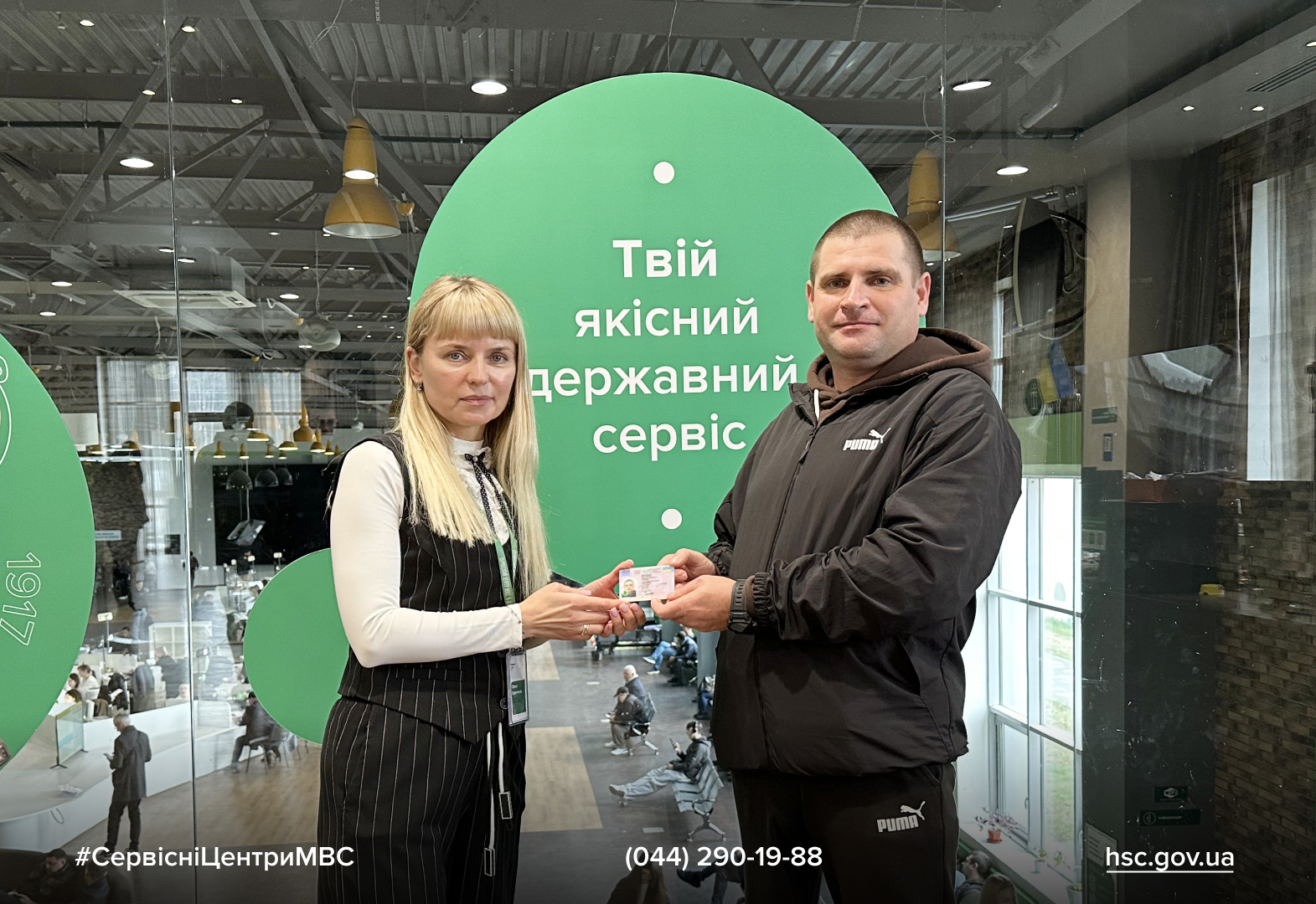 2025_10_27_Безбар'єрні_автошколи_Metaslider_12