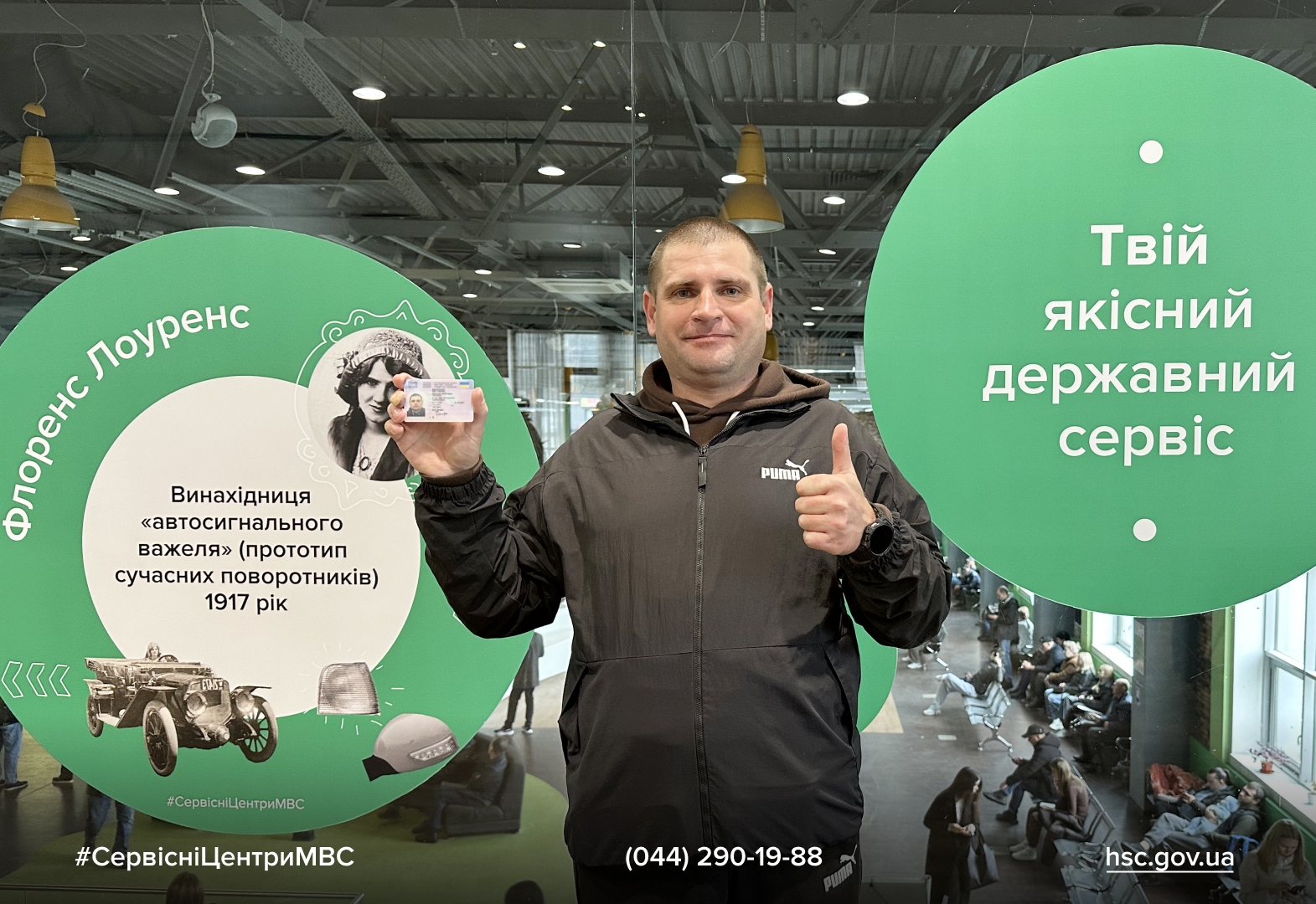 2025_10_27_Безбар'єрні_автошколи_Metaslider_14