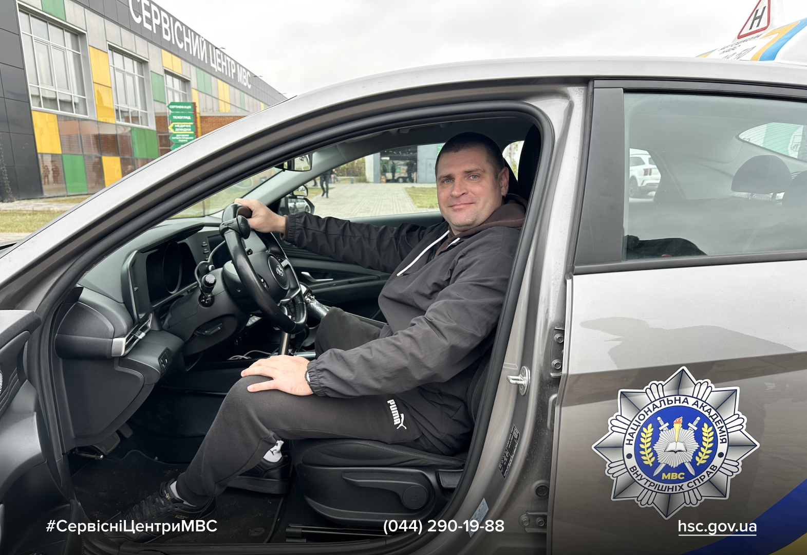 2025_10_27_Безбар'єрні_автошколи_Metaslider_6