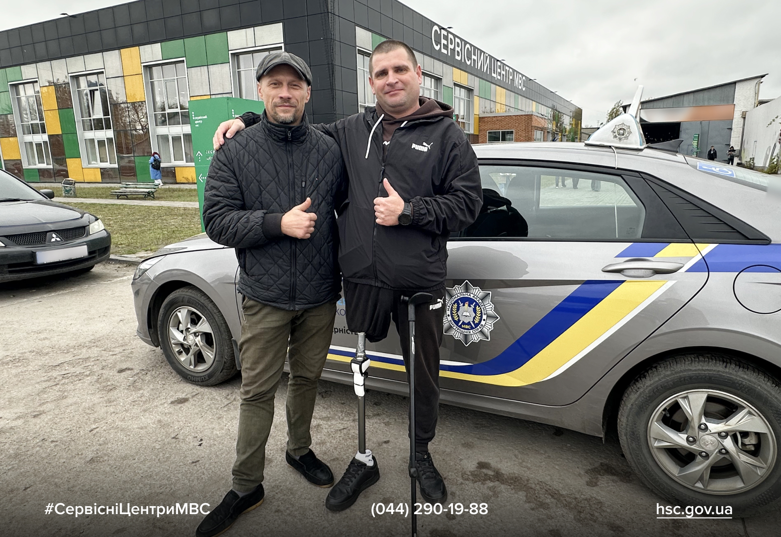 2025_10_27_Безбар'єрні_автошколи_Metaslider_9