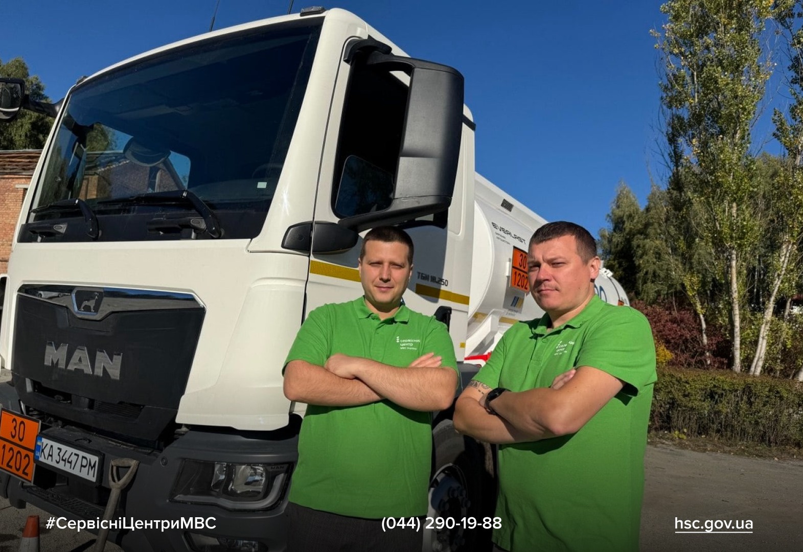 WhatsApp Image 2025-10-10 at 15.42.45