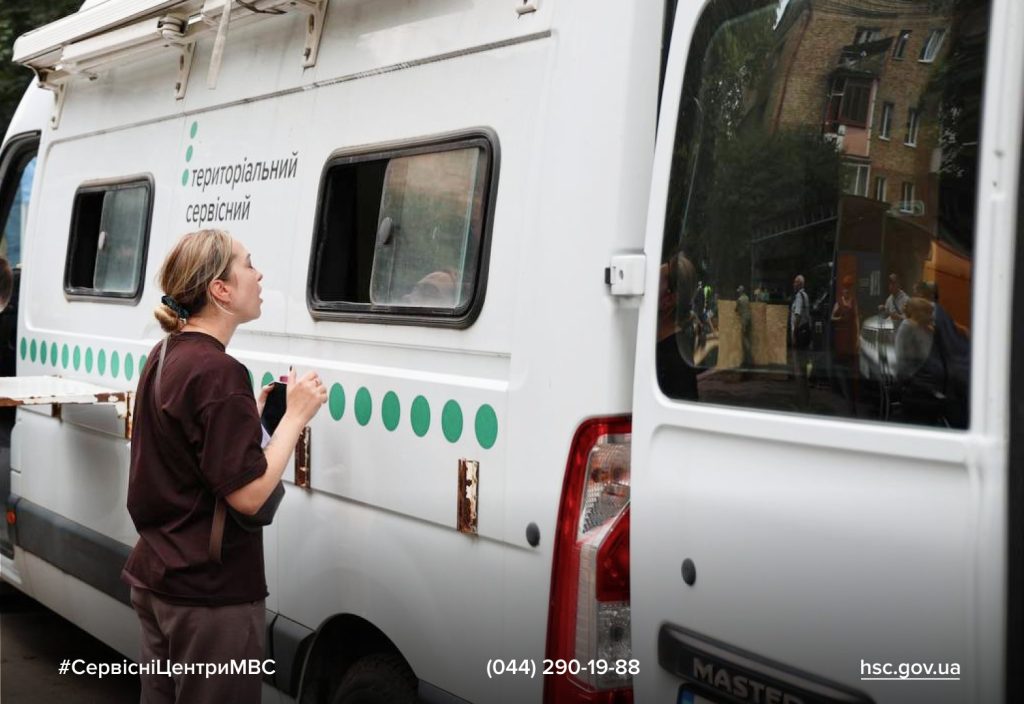 40291cd0-e6e7-4650-8556-03486fd975c2-1024x704