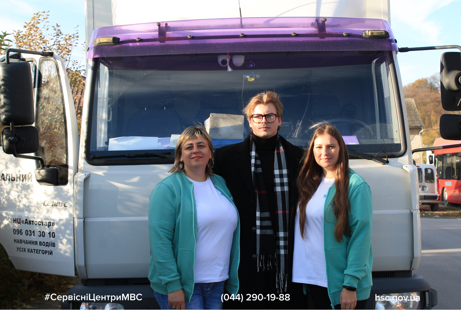 WhatsApp Image 2025-11-05 at 15.08.43 (1)