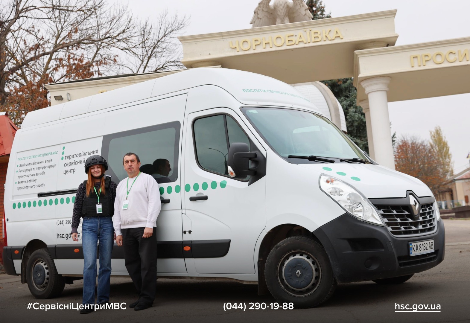 WhatsApp Image 2025-11-07 at 12.52.39 (1)