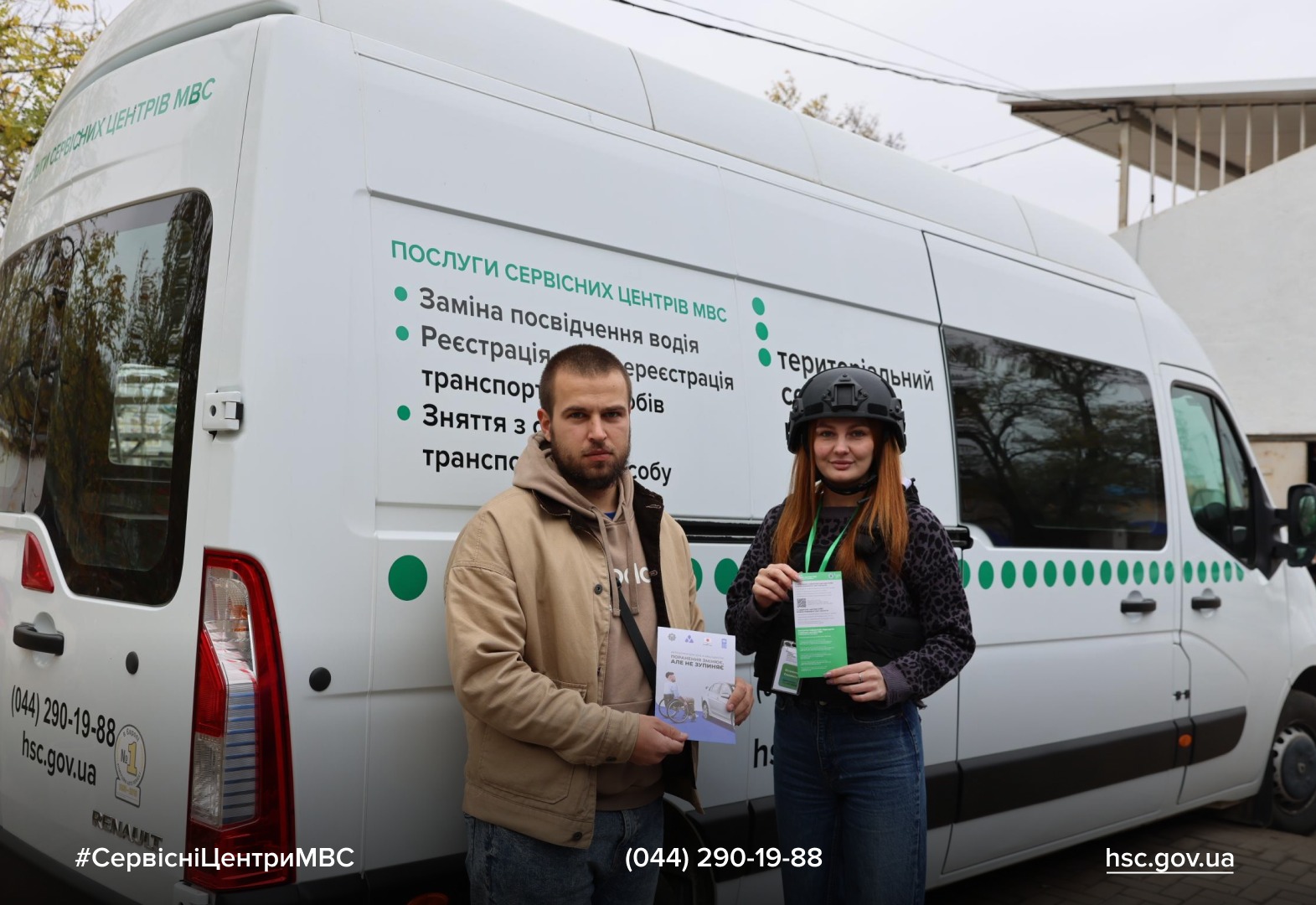 WhatsApp Image 2025-11-07 at 12.52.39 (2)