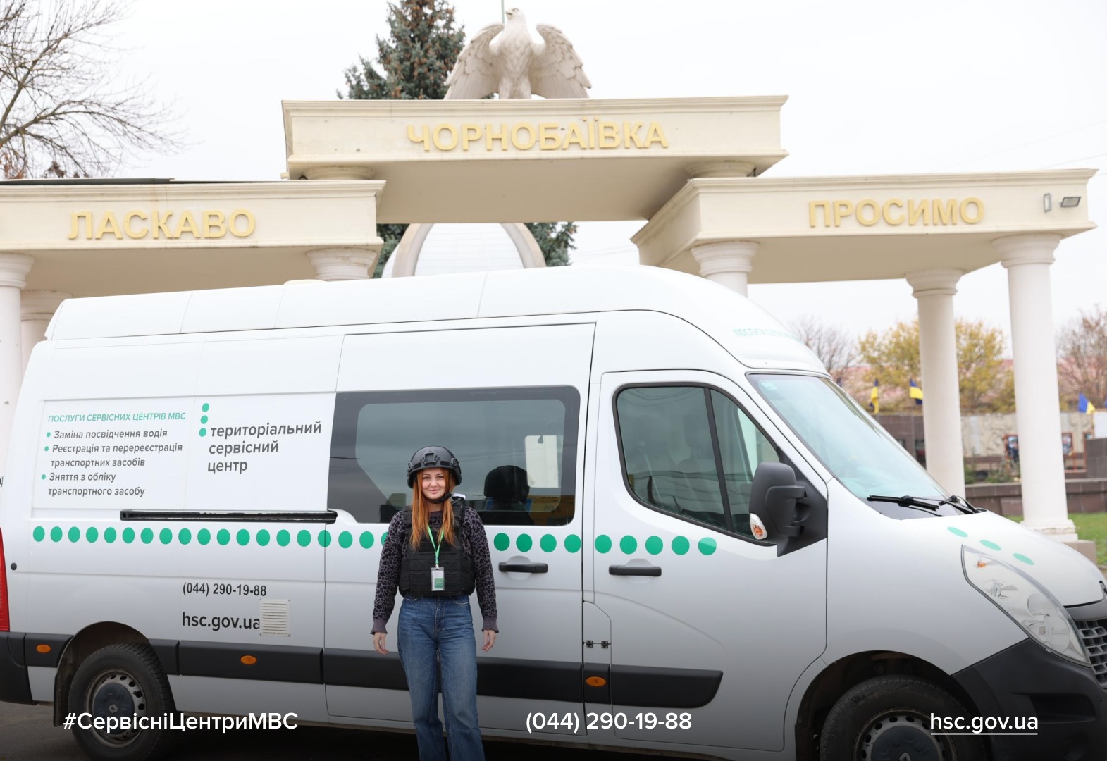 WhatsApp Image 2025-11-07 at 12.52.39