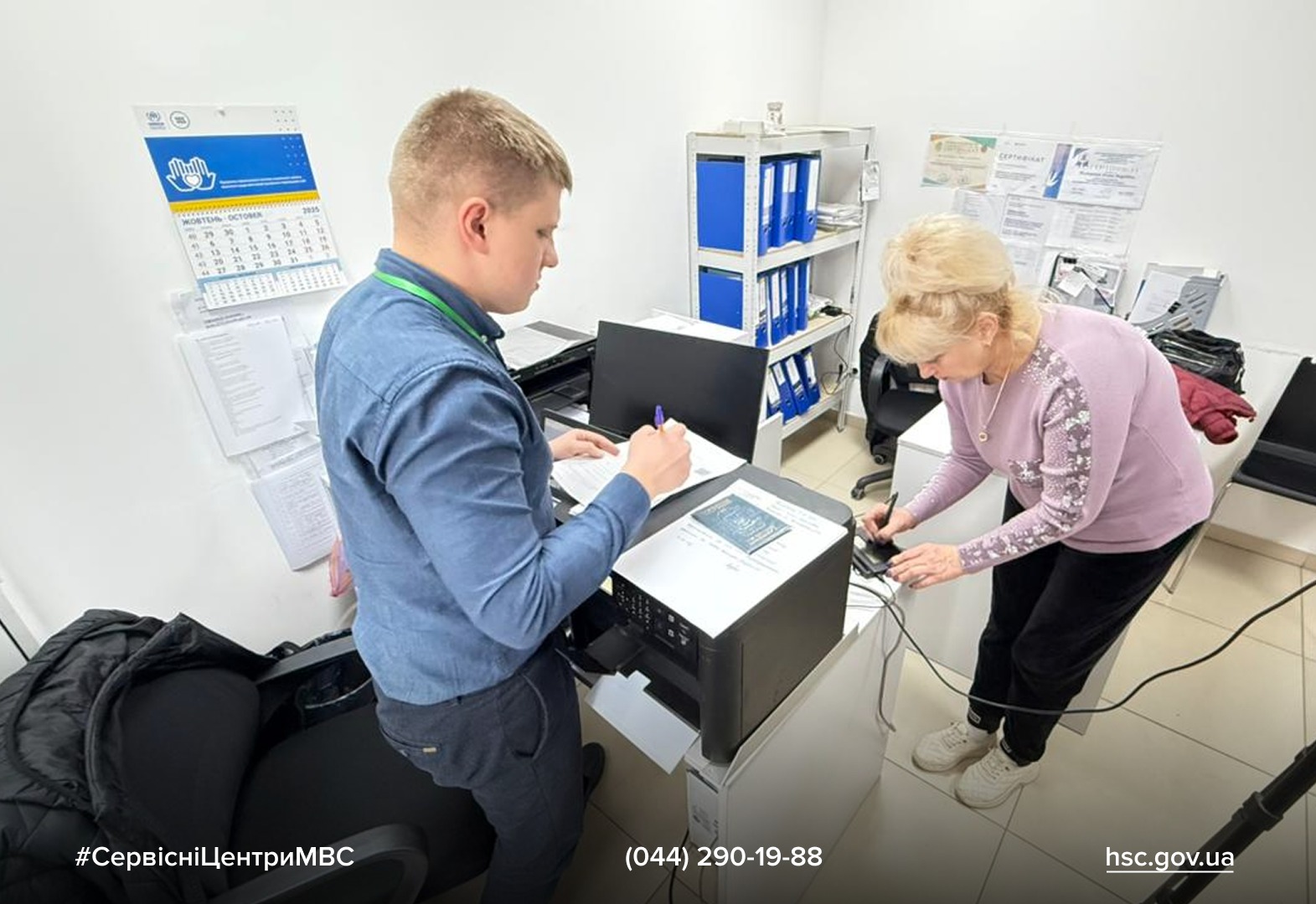 WhatsApp Image 2025-11-07 at 12.52.57 (1)