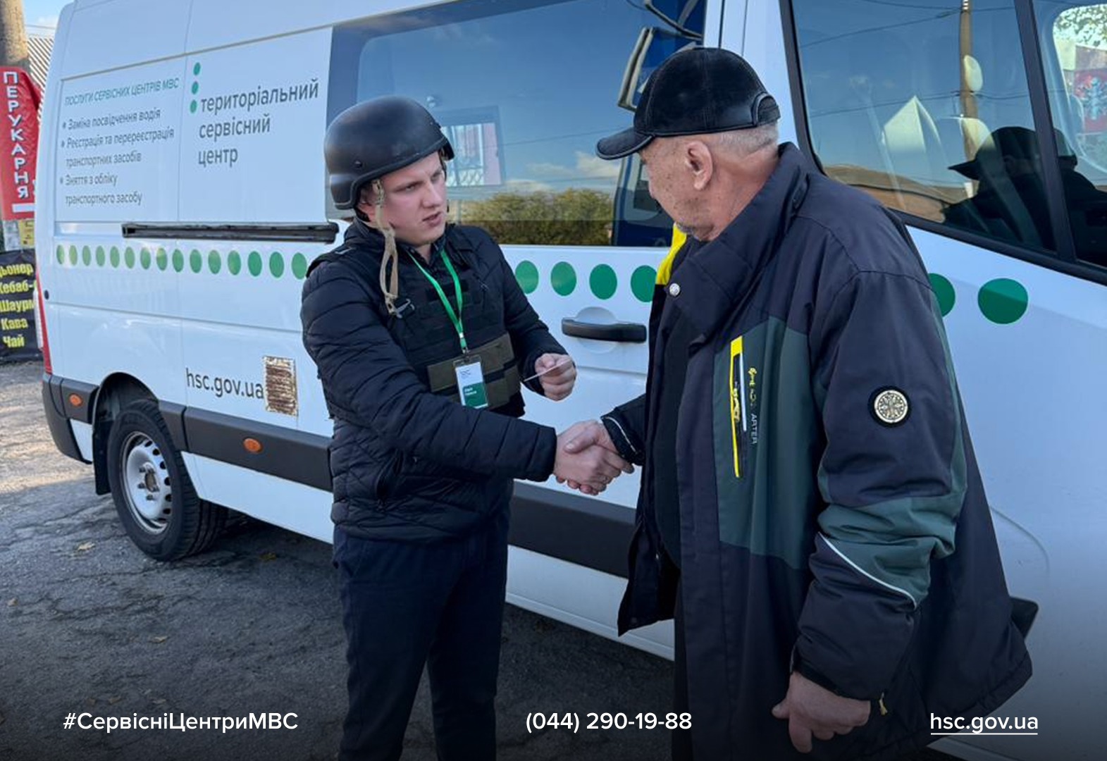 WhatsApp Image 2025-11-07 at 12.52.57