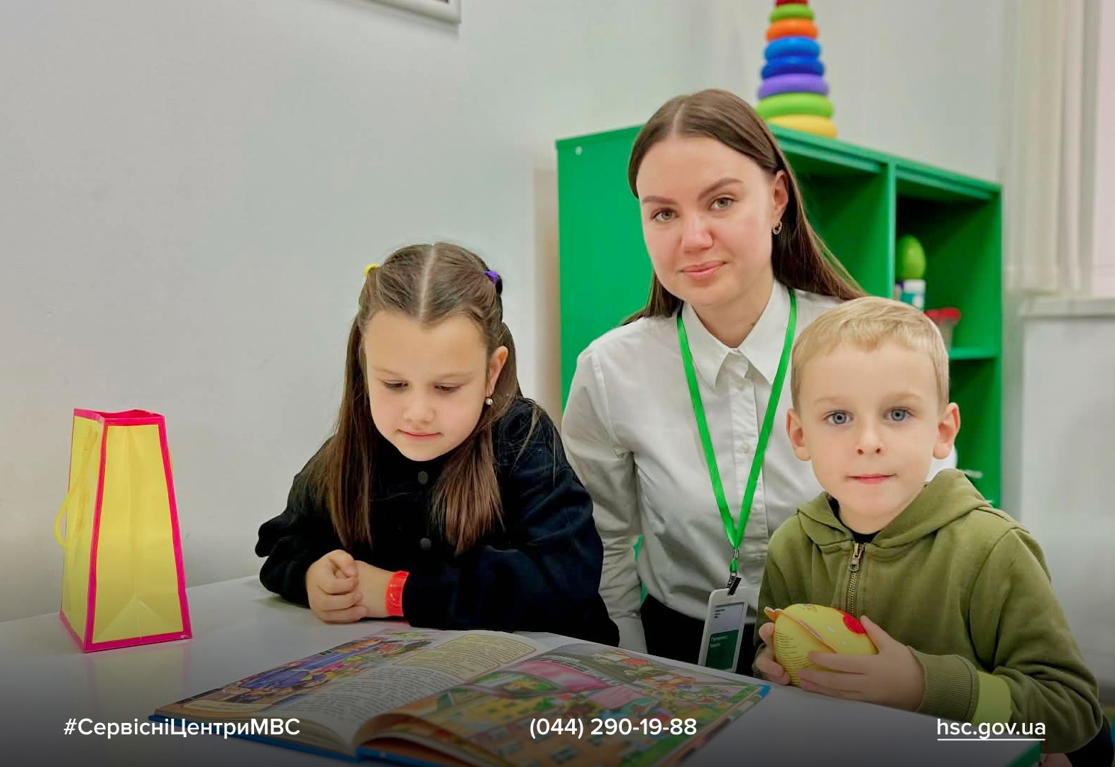 WhatsApp Image 2025-11-11 at 15.51.39 (1)