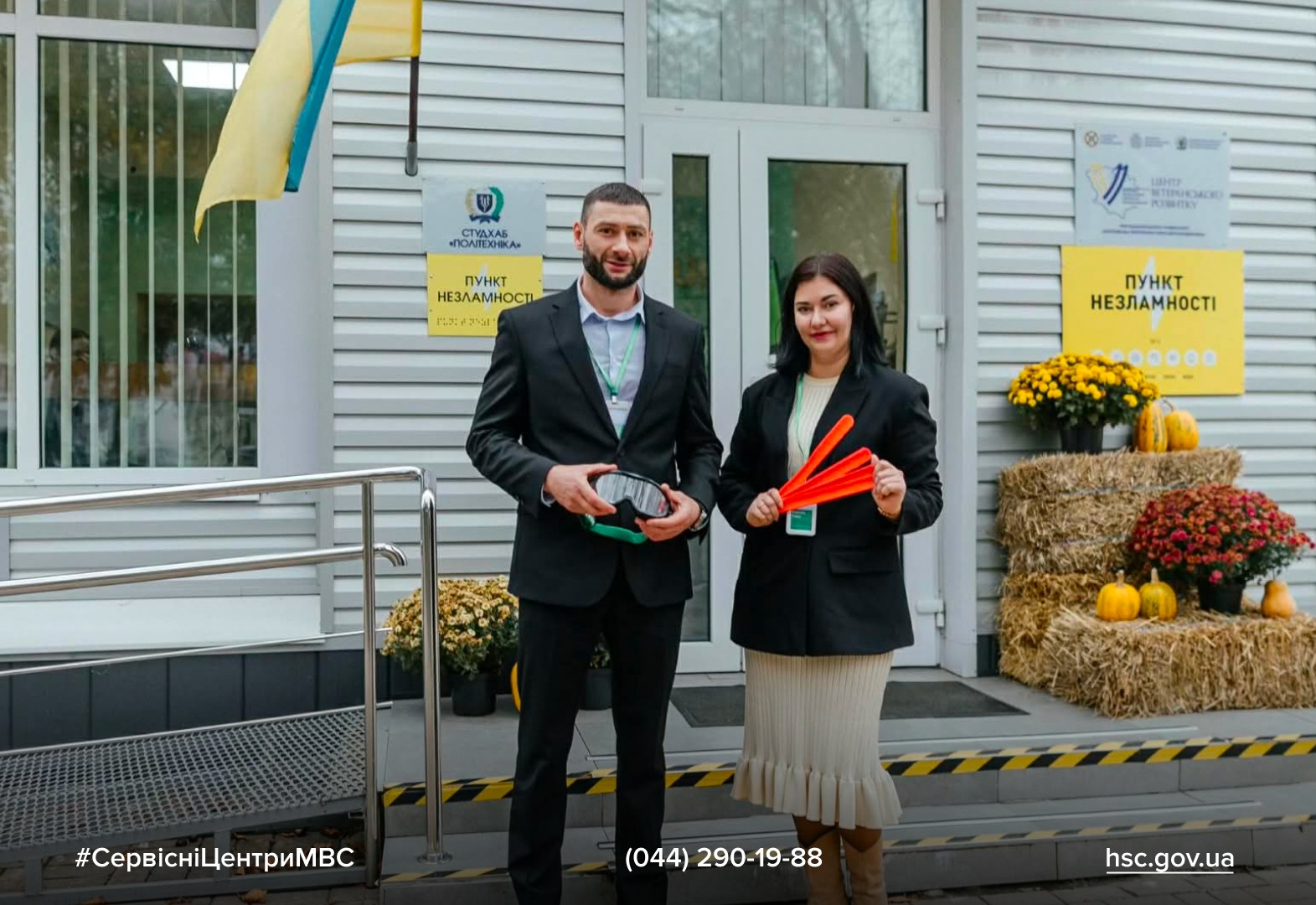 WhatsApp Image 2025-11-12 at 15.07.13