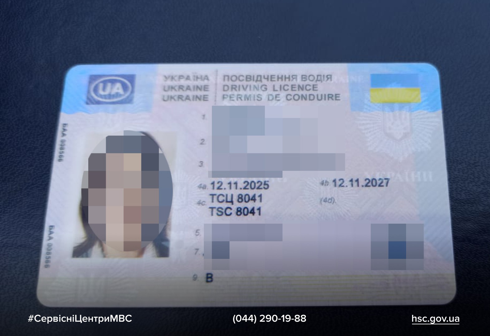 WhatsApp Image 2025-11-21 at 14.21.48