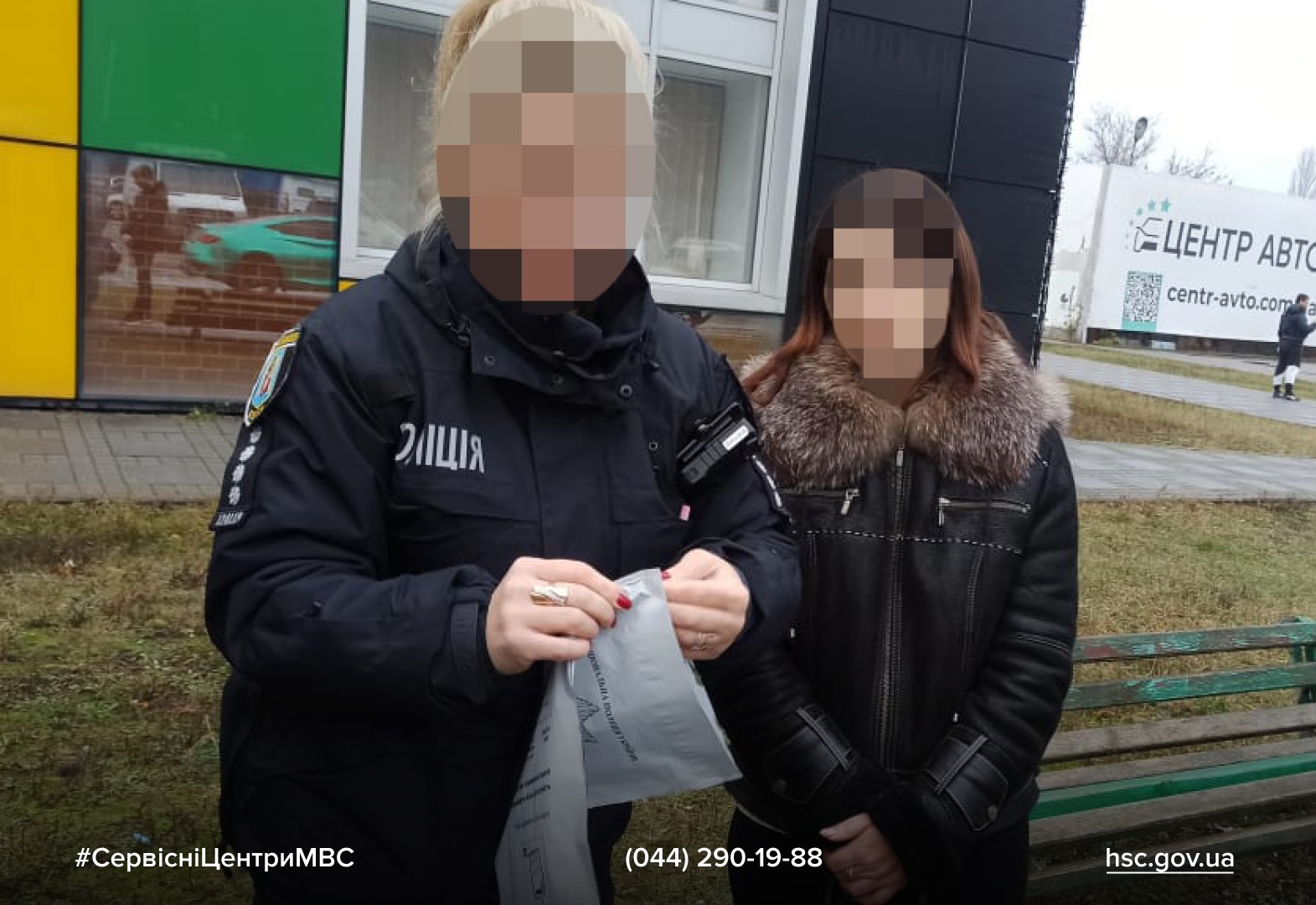 WhatsApp Image 2025-11-21 at 14.21.49 (1)