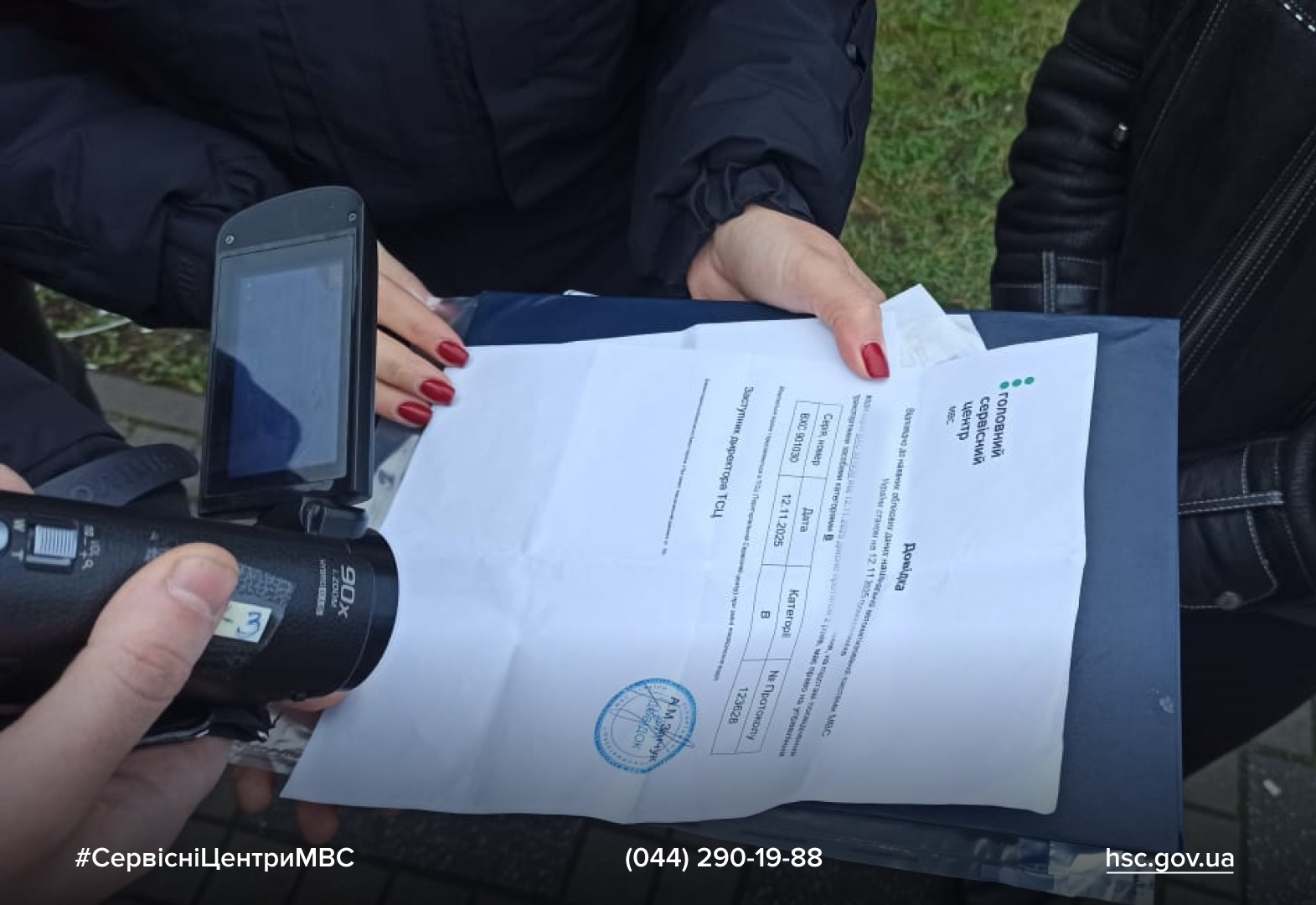 WhatsApp Image 2025-11-21 at 14.21.50