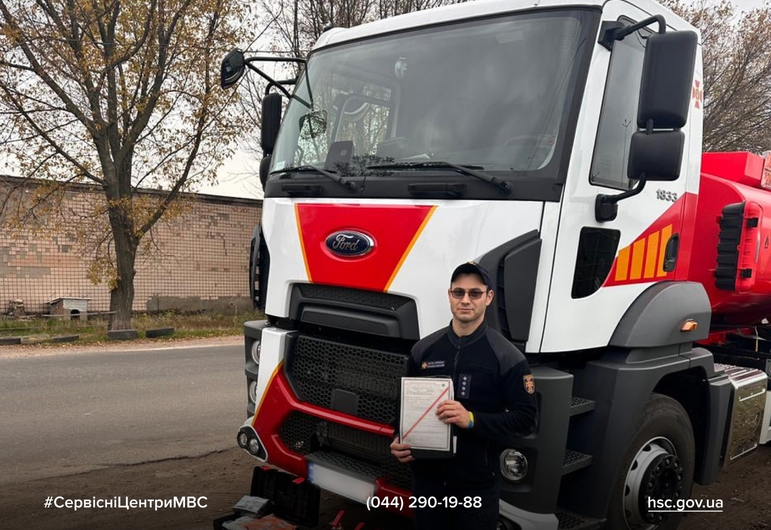 WhatsApp Image 2025-11-21 at 15.24.48 (1)