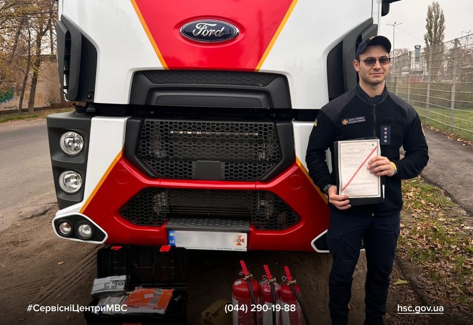 WhatsApp Image 2025-11-21 at 15.24.48 (2)