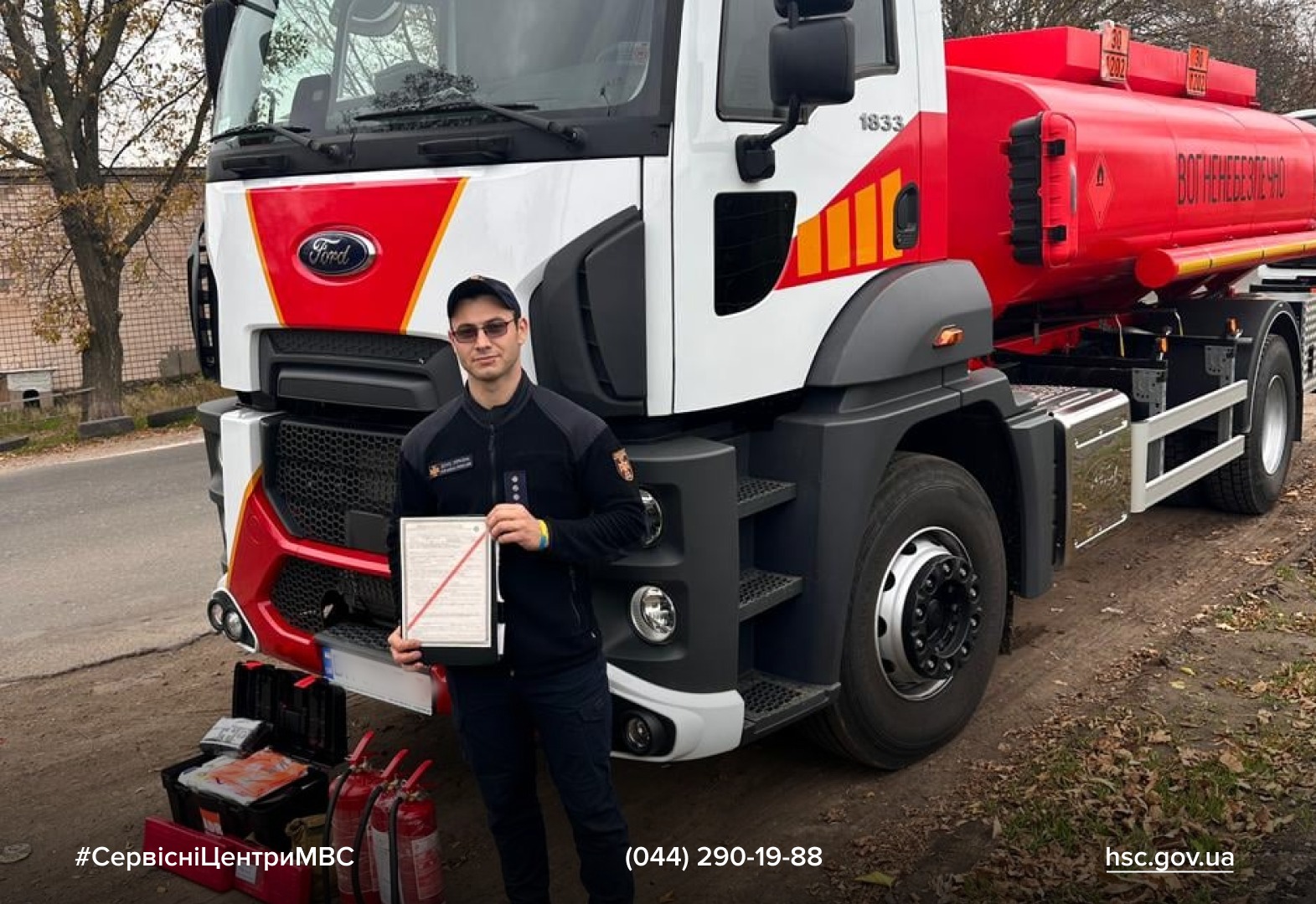 WhatsApp Image 2025-11-21 at 15.24.48