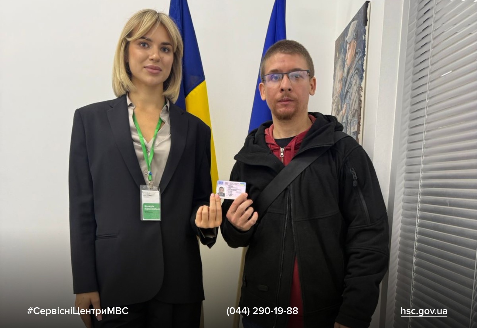 f986091e-d4be-43d7-a50e-e3f523b49bdb