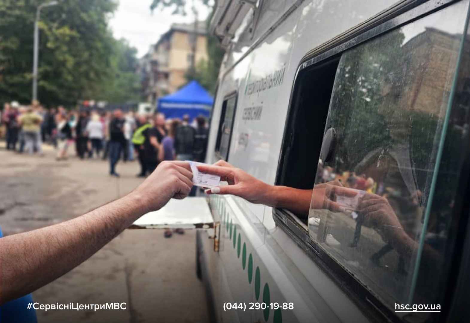 сайт білий - 2025-07-31T124803.124