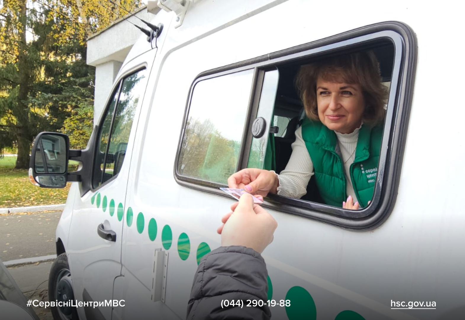 сайт білий - 2025-10-22T141305.278