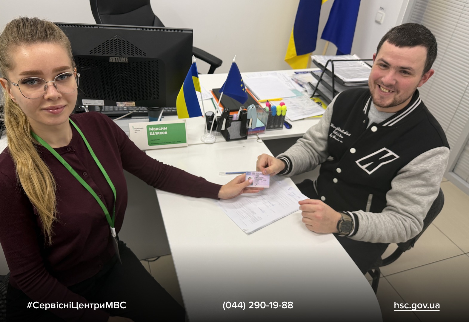 2b8a4091-be04-4271-a176-f720609849a4