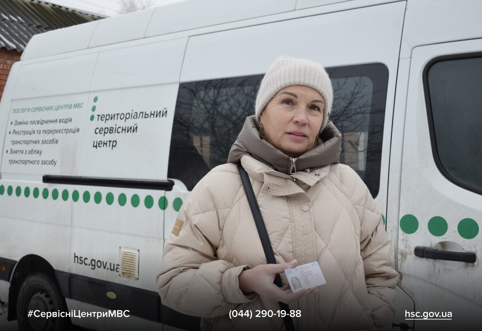 WhatsApp Image 2025-12-19 at 15.11.49