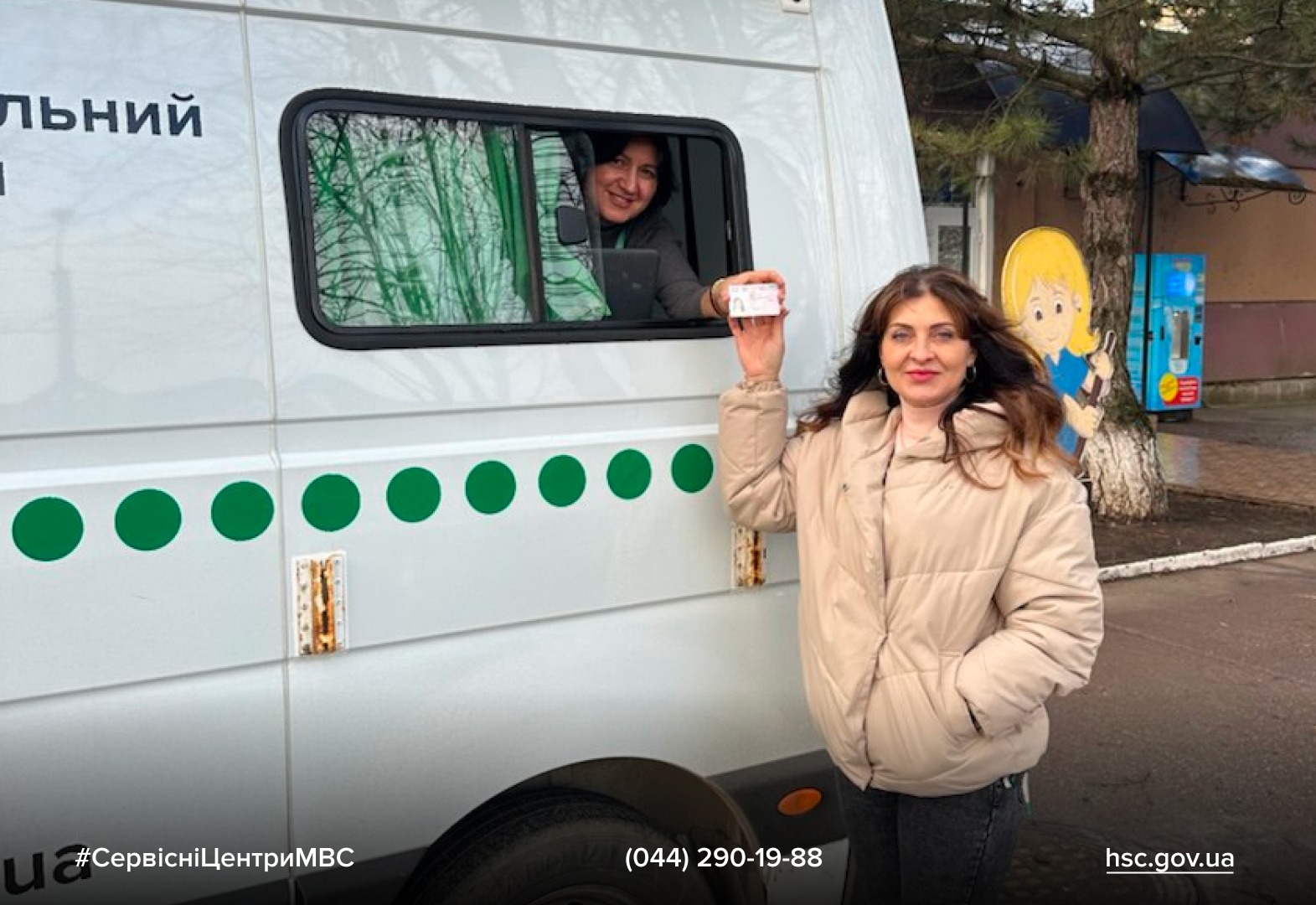 WhatsApp Image 2025-12-19 at 15.12.04 (1)