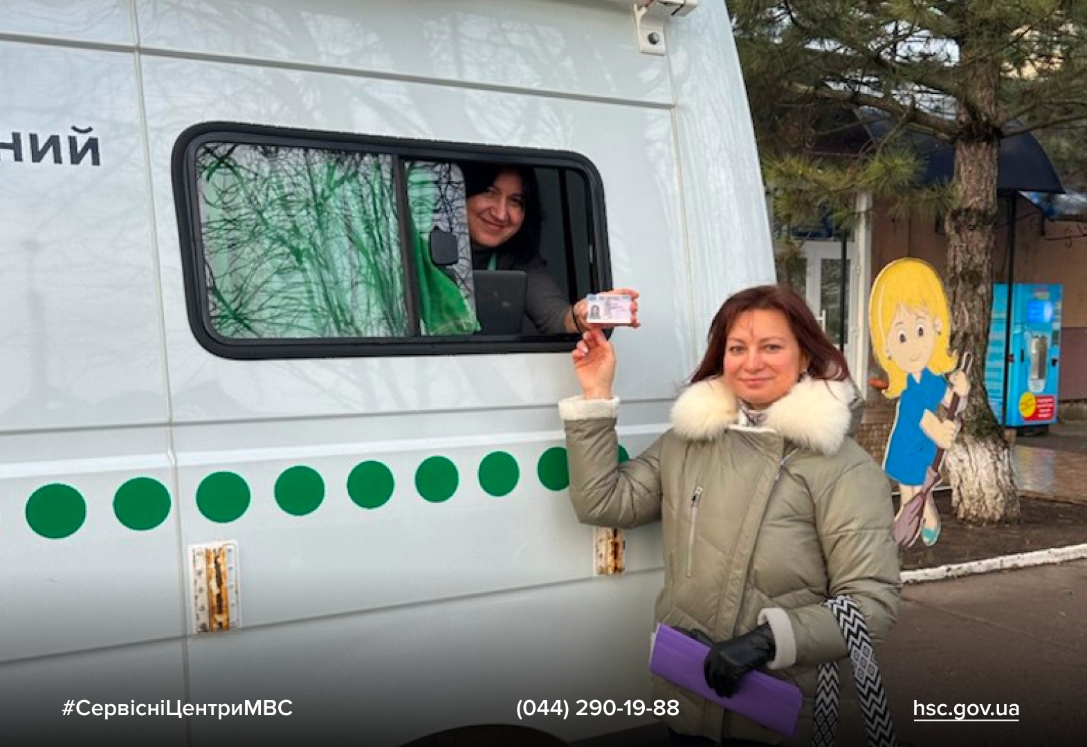 WhatsApp Image 2025-12-19 at 15.12.04