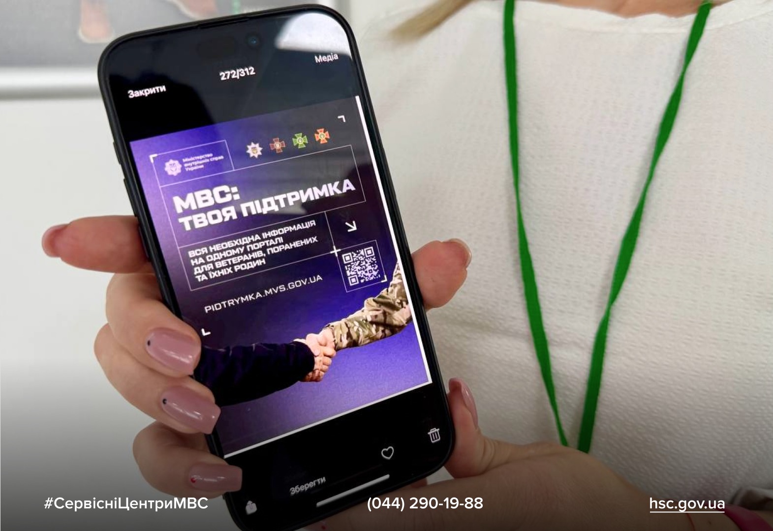 0de11948-8b2e-41e4-9f73-44c335aedd81