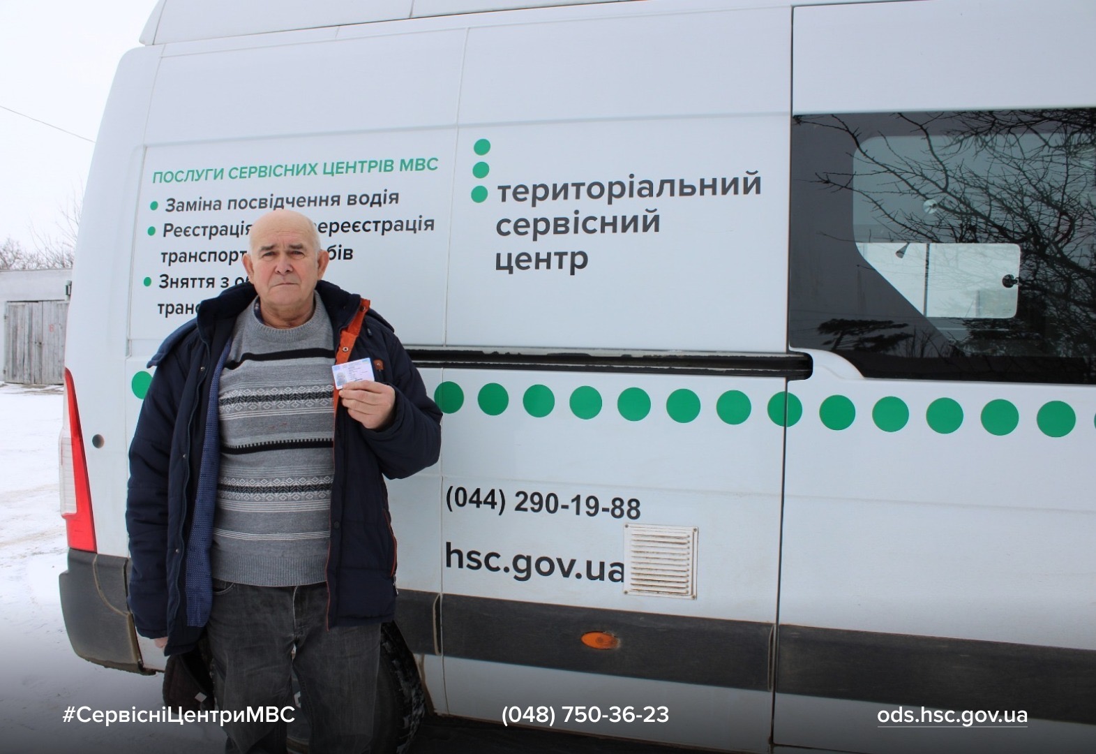 120f3745-9a7d-4b2d-b045-5057b856e19f