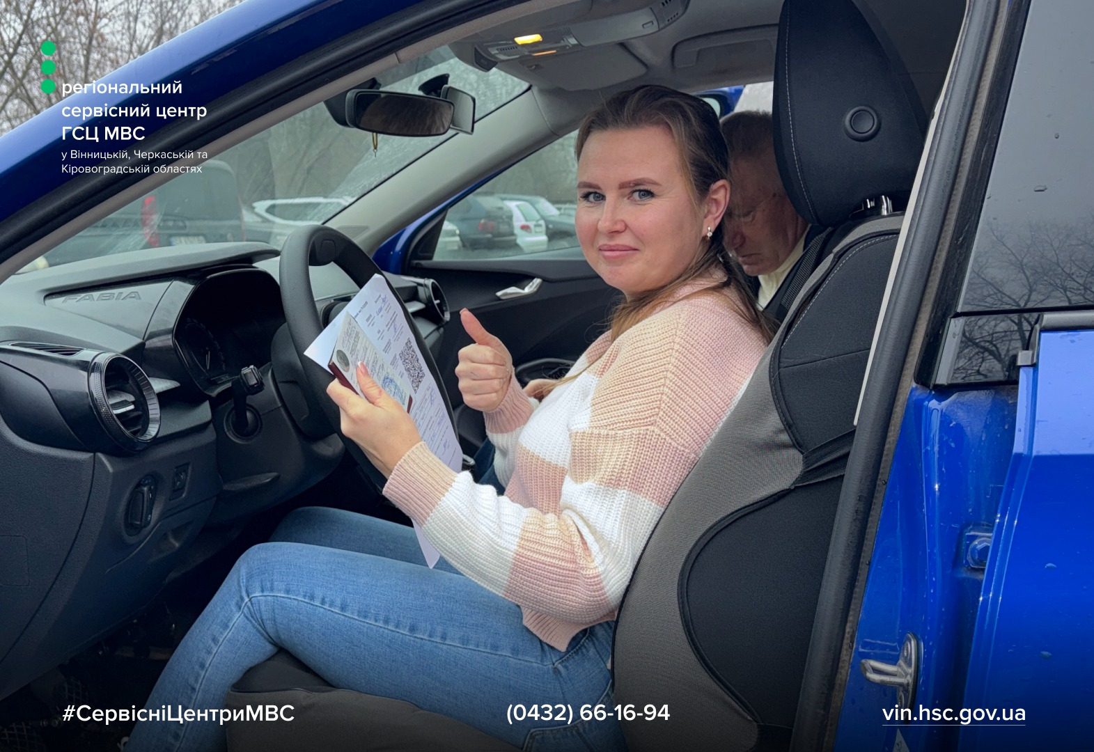 154707a5-dde5-4f23-8f91-3ff8eddfe863