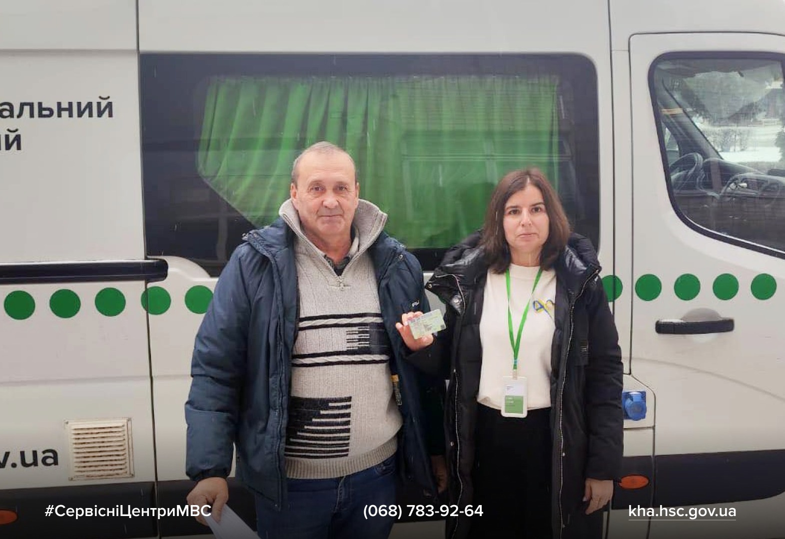 415969e3-a284-4814-ae4d-cfd6d03a28b2