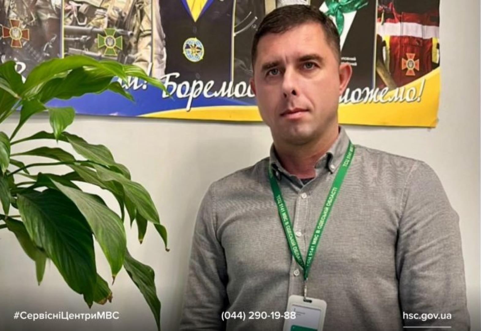 62bcf3fb-c059-4535-9c3f-80c997ae5e24