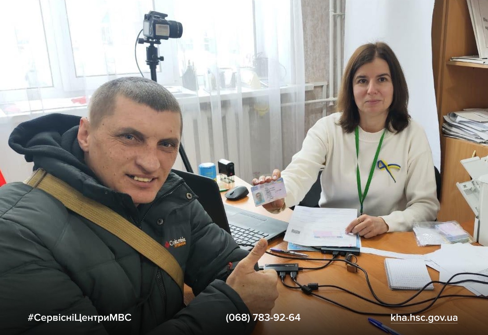 775b9ec9-8ead-40d0-b8df-9a308769dfd3