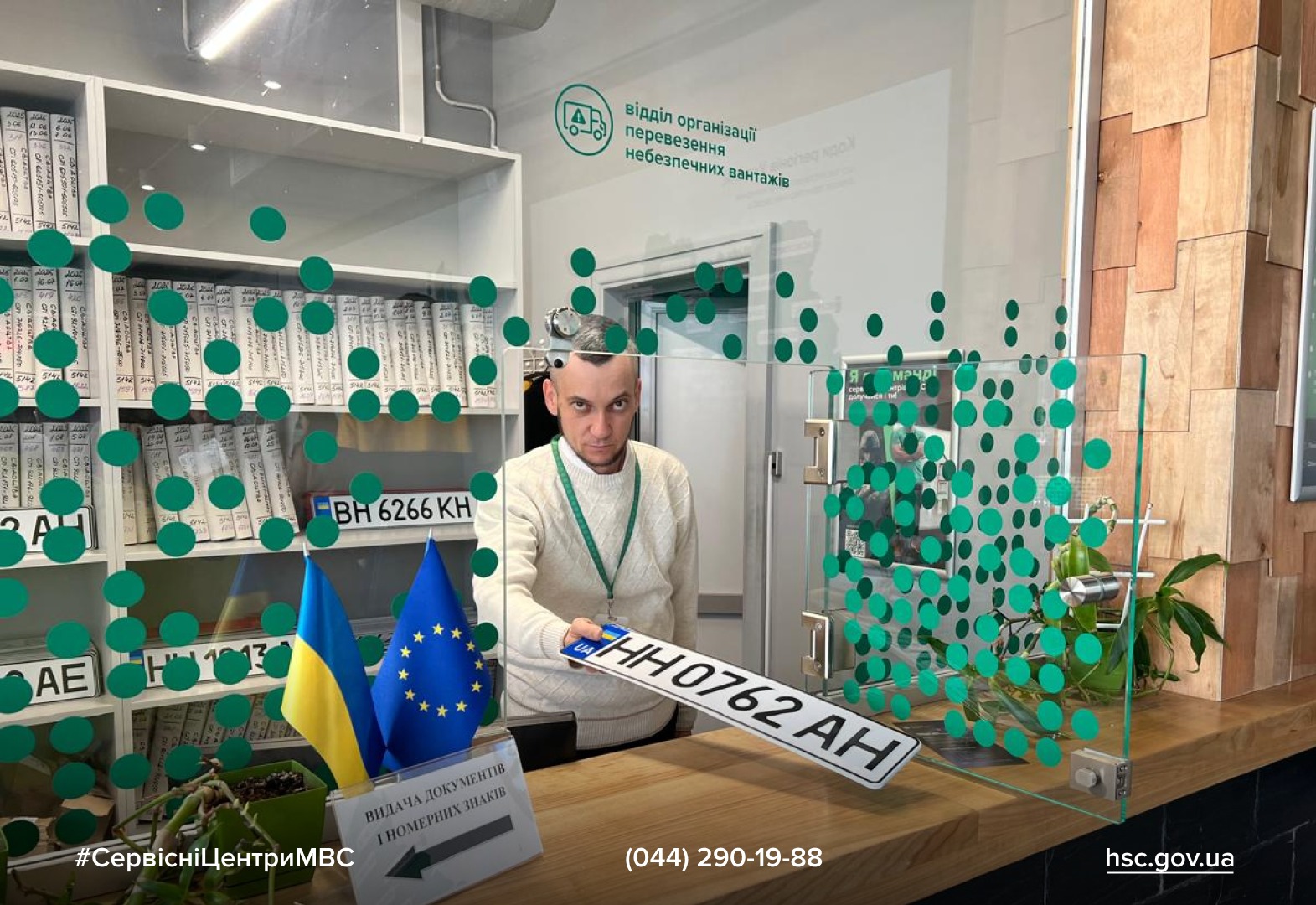 8b4ffef9-0779-44e3-95d0-52b4d1260841