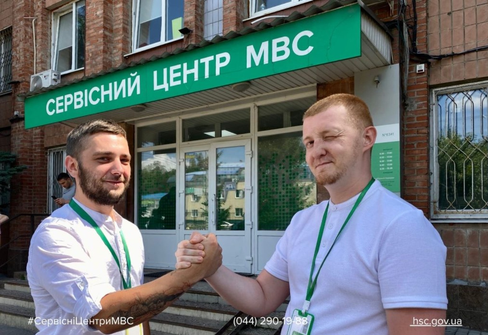 8f33857d-a42f-4215-9d4c-be9ecb3fca97