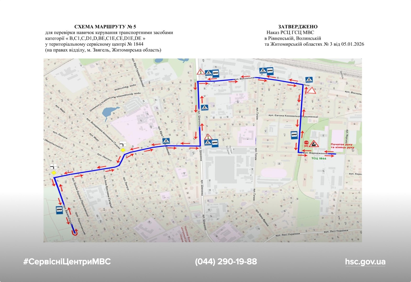 WhatsApp Image 2026-01-06 at 11.53.54 (1)