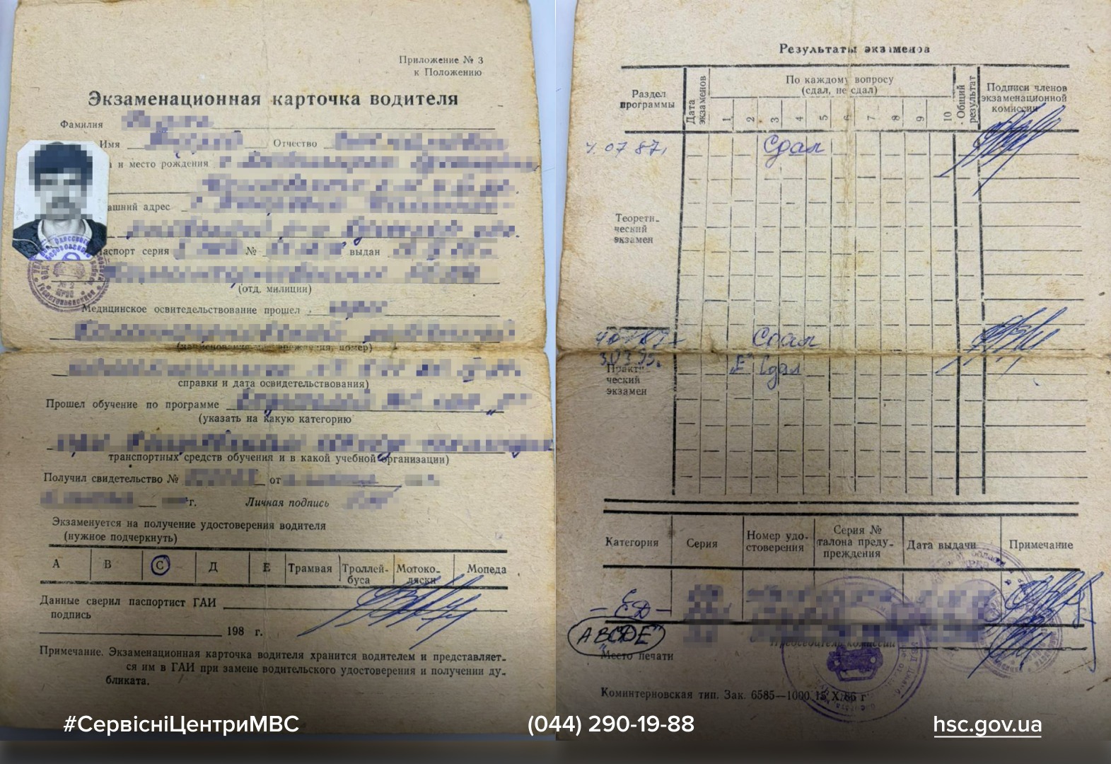 WhatsApp Image 2026-01-07 at 11.03.45