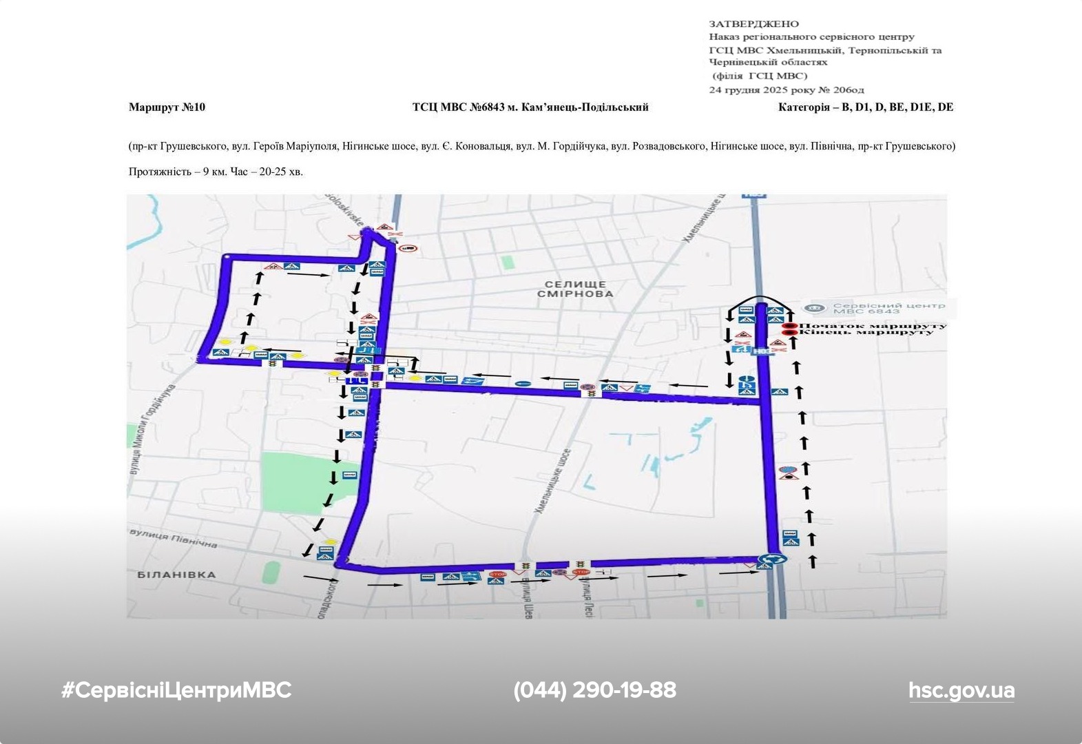 WhatsApp Image 2026-01-07 at 11.34.01 (10)